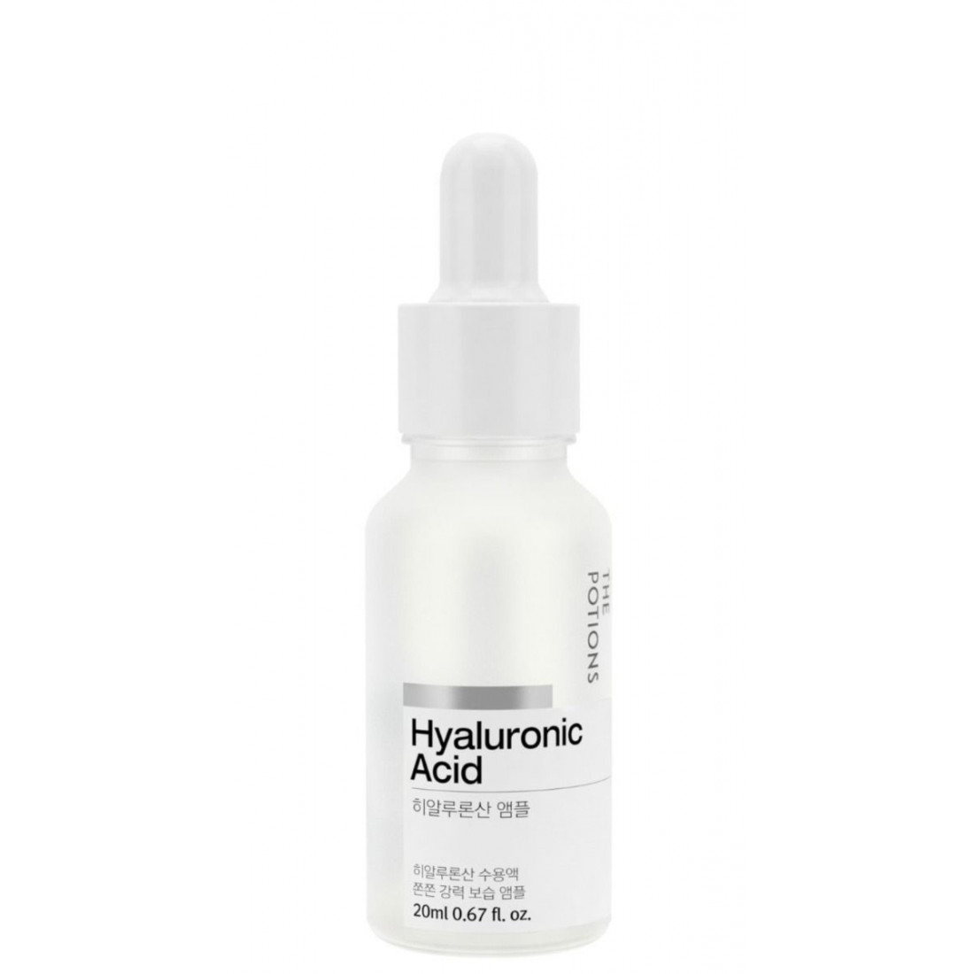 HYALURONIC ACID ampoule 20 ml